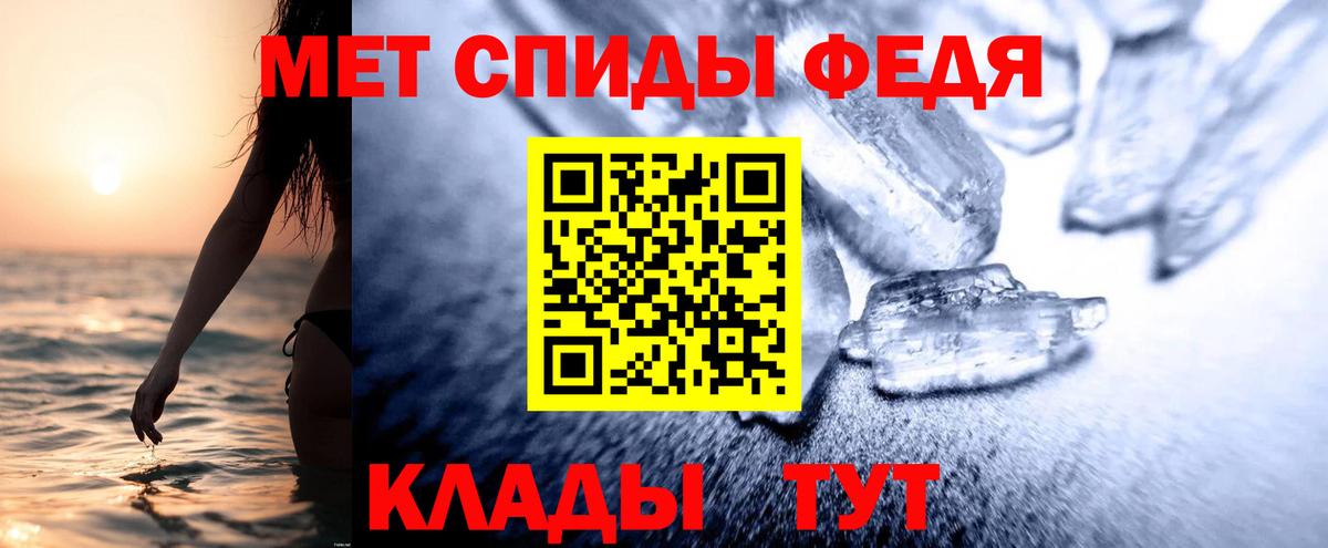 АМФЕТАМИН 98%  Вход с VPN  Амфетамин  OMG вход  Кинель 
