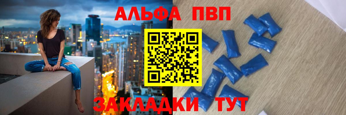 Героин Кинель