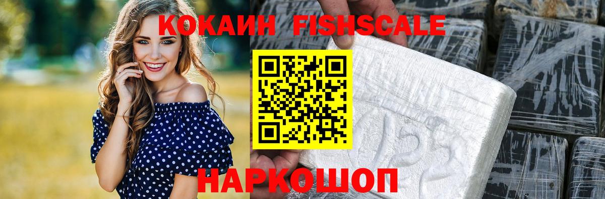 КОКАИН 98% Кинель