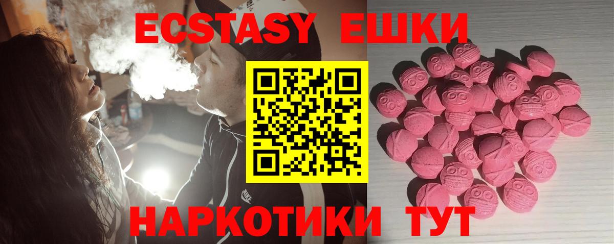 ЭКСТАЗИ бентли Кинель