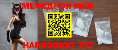гашик Краснокаменск