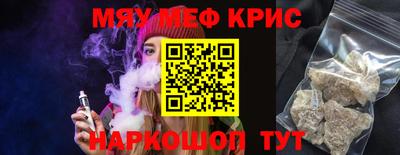 гашик Краснокаменск