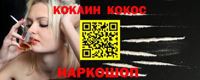 гашик Краснокаменск