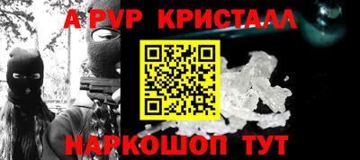 меф VHQ Краснознаменск