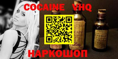 гашик Краснокаменск