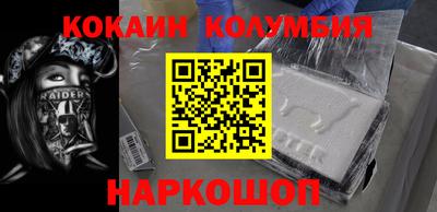 гашик Краснокаменск