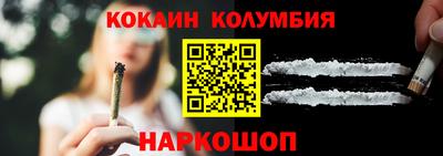 меф VHQ Краснознаменск