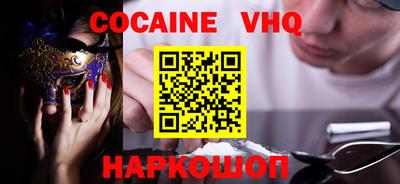 гашик Краснокаменск