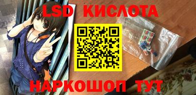 гашик Краснокаменск