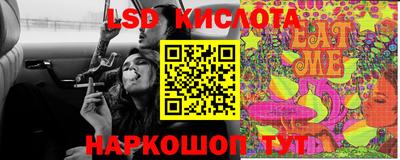 гашик Краснокаменск