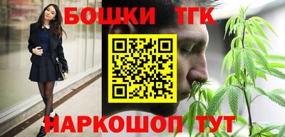 гашик Краснокаменск