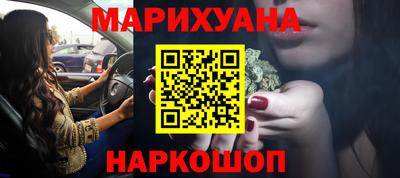 гашик Краснокаменск
