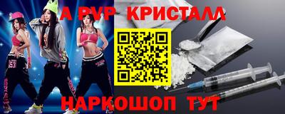 меф VHQ Краснознаменск