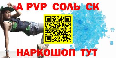 меф VHQ Краснознаменск