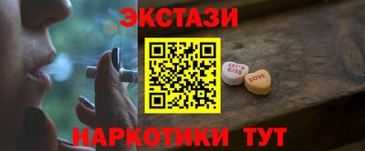 меф VHQ Краснознаменск