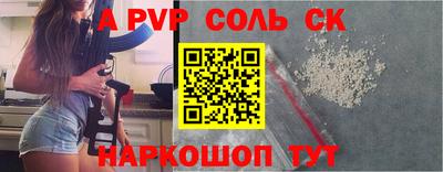 меф VHQ Краснознаменск