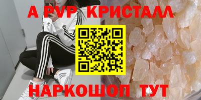 твердый Краснодар