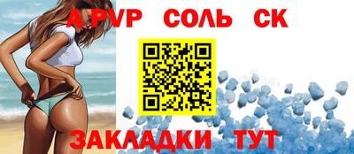 меф VHQ Краснознаменск