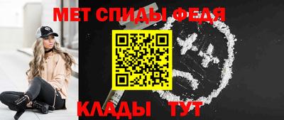 меф VHQ Краснознаменск