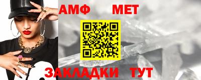 гашик Краснокаменск