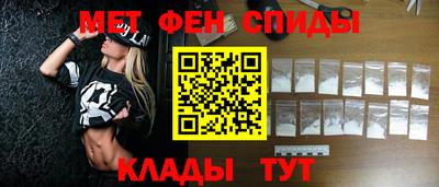 меф VHQ Краснознаменск