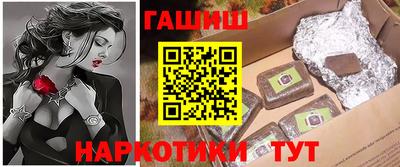 меф VHQ Краснознаменск