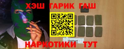 меф VHQ Краснознаменск