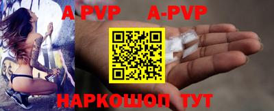 гашик Краснокаменск