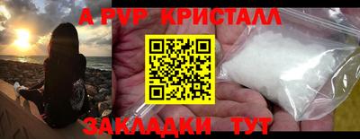 гашик Краснокаменск