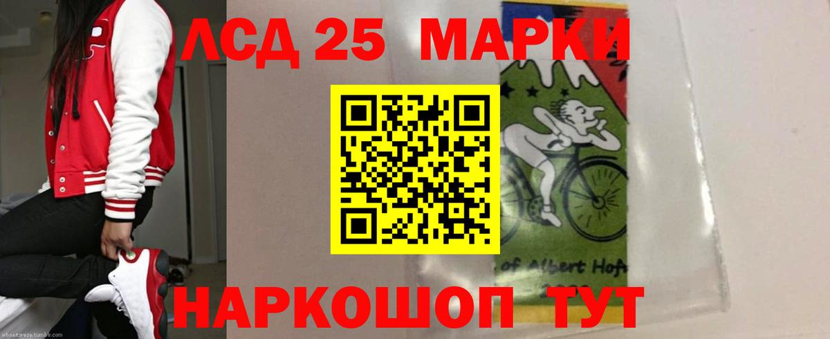 Кинель  ЛСД экстази ecstasy  ЛСД экстази  Лсд 25 экстази кислота  Вход с VPN 