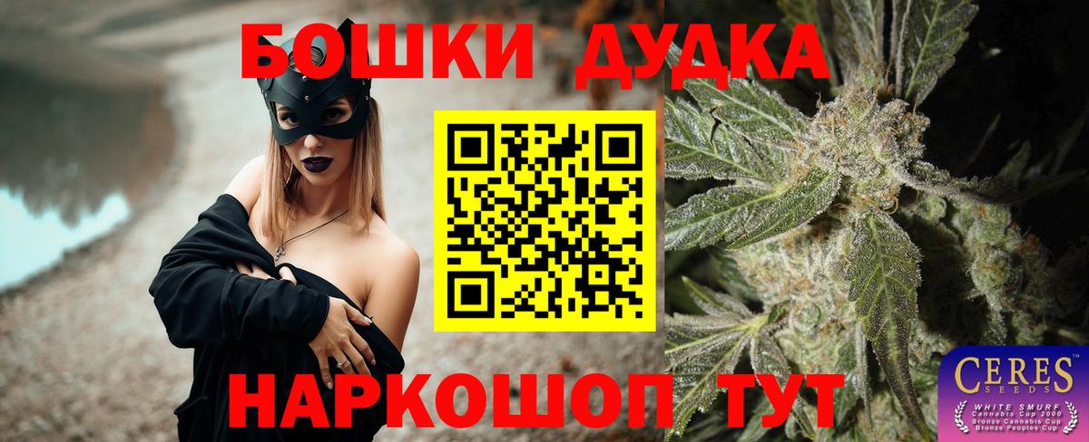 МАРИХУАНА SATIVA & INDICA  Бошки Шишки VHQ  Кинель  Марихуана Amnesia  Вход с VPN  Бошки Шишки конопля 